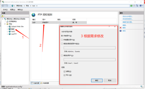 ftp服务器如何访问_FTP