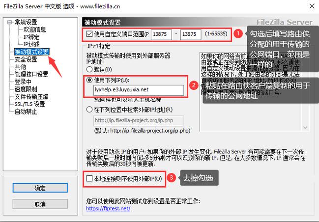 ftp服务器如何访问_FTP