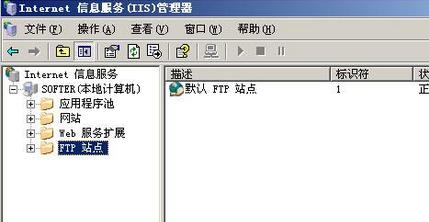 ftp服务器如何访问_FTP