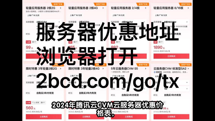 服务器能连几个客户端_连接云下的多台服务器需要购买几个连接?