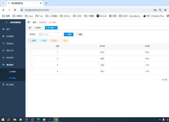 mysql把一个数据库的表复制_复制数据库