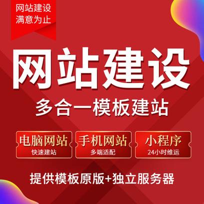 佛山专业的网站建设_创建设备