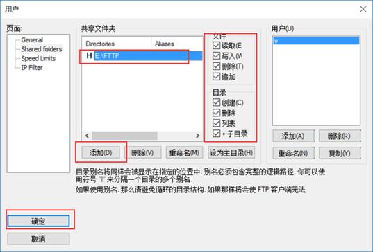 ftp服务器如何打开_FTP