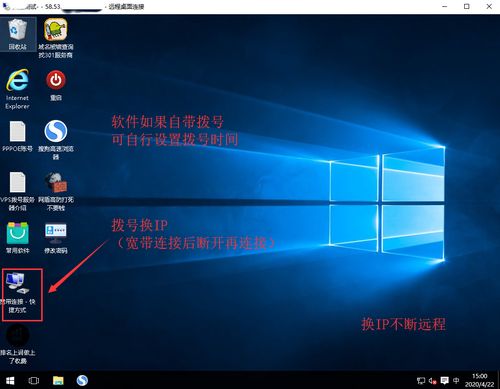 服务器登录界面保护_登录AstroPro界面
