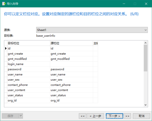 mysql数据库怎么输入数据_Mysql数据库