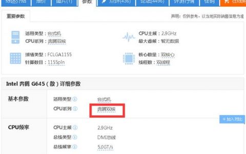 如何在32核CPU的服务器主机上检查Pod是否利用了CPU绑核技术？