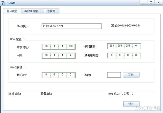 负载均衡后端服务器_修改慢启动配置