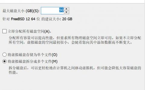 FreeBSD 镜像服务何时终止？了解官方支持计划的最新动态