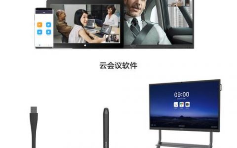 如何有效使用MAXHUB无线投屏器进行高效办公？