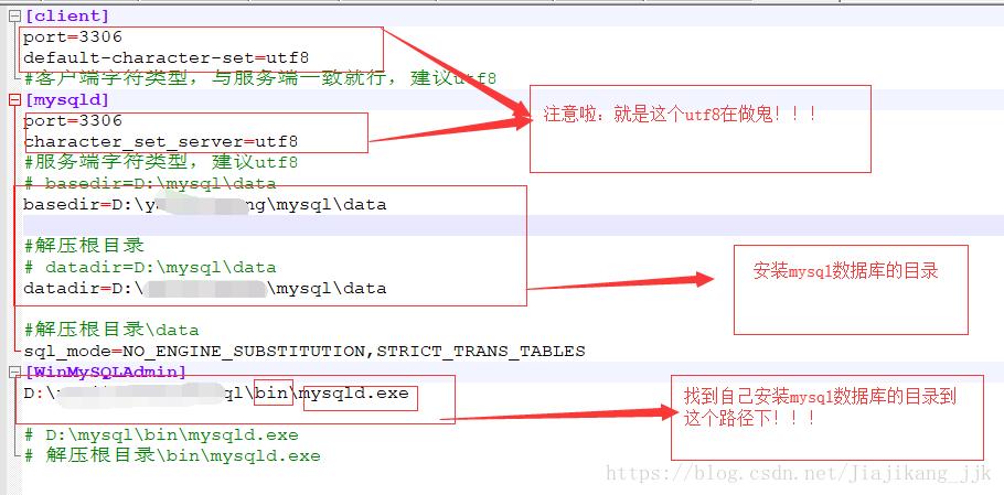 mysql建立数据库utf 8_转换CSV文件编码为UTF8