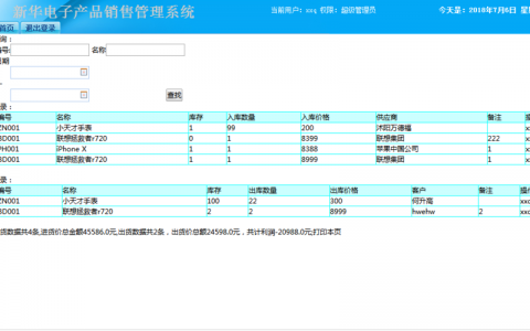 如何在服务器上搭建并成功销售虚拟主机？