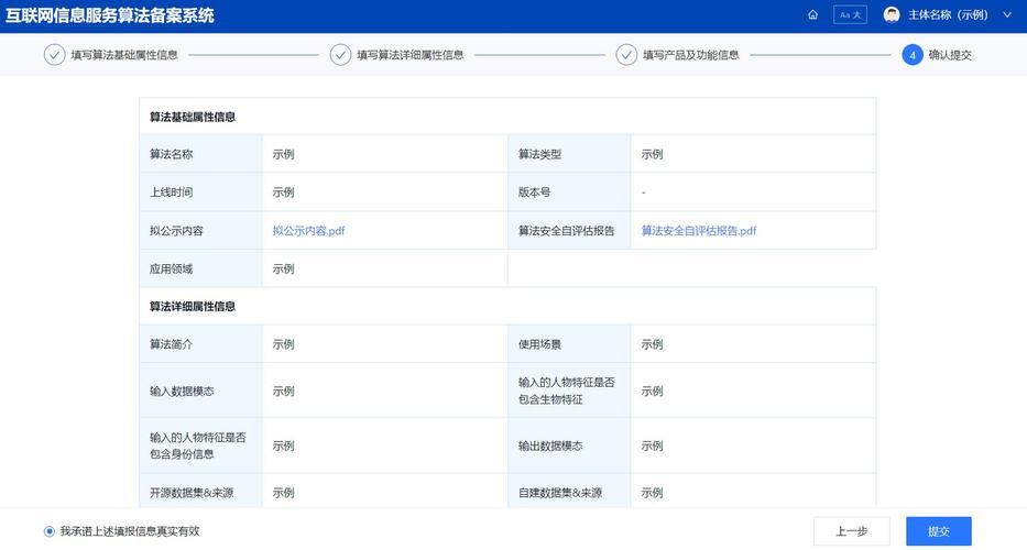 服务器建设网站_已备案的网站或APP建设不合规