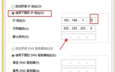 如何在服务器地址和主机地址变更后重新扫描定位修改了IP地址的主机？