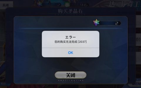 服务器销售难题，为何难以实现在线交易？
