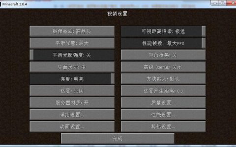 如何为IdeaHub Board设备在安卓系统上建设MC服务器？