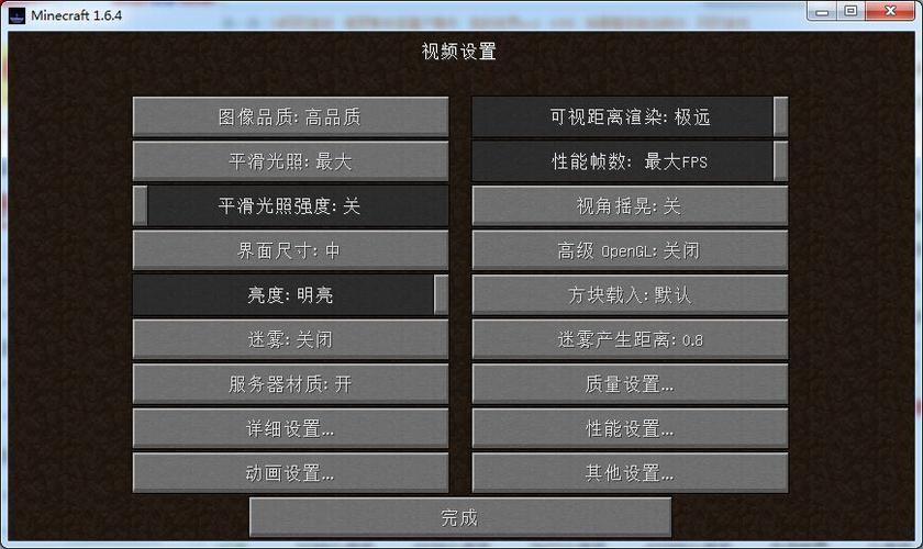 mc安卓建设服务器_IdeaHub Board设备安卓设置