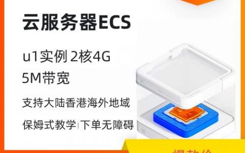 何时选择使用云服务器ecs？