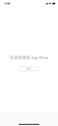 app显示无法连接服务器是什么意思