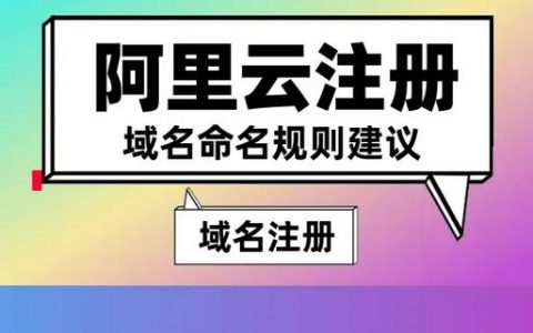 如何选择并注册一个个性化的.me域名？
