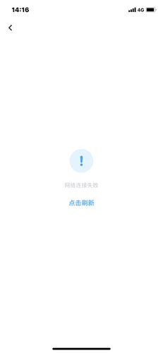 百度连接不到服务器是什么原因