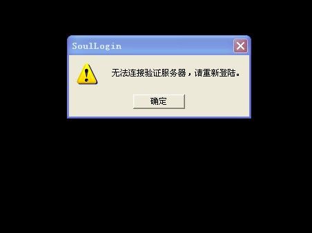 百度连接不到服务器是什么原因