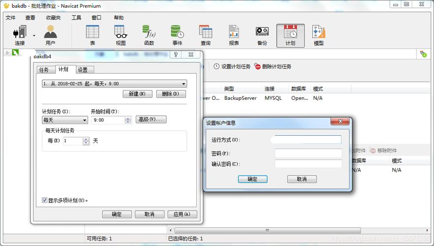mysql 自动备份数据库备份_删除自动备份