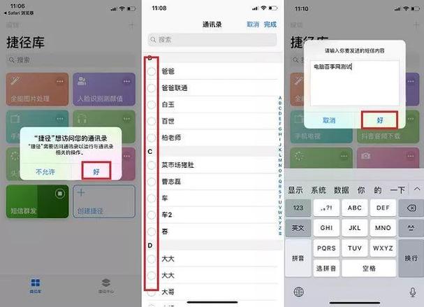 附近人手机号发短信_如何群发短信?