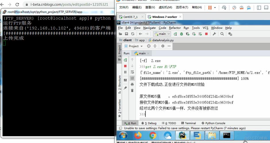 ftp服务器 socket_FTP