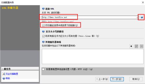 服务器url是什么_URL