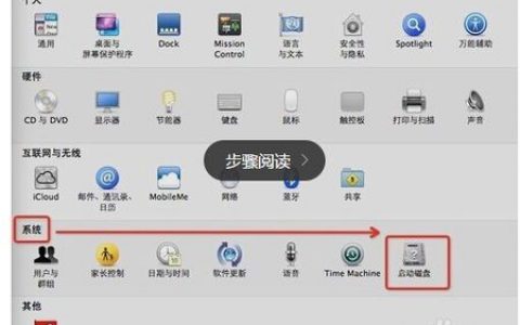 如何在笔记本电脑上修改Windows操作系统设置？