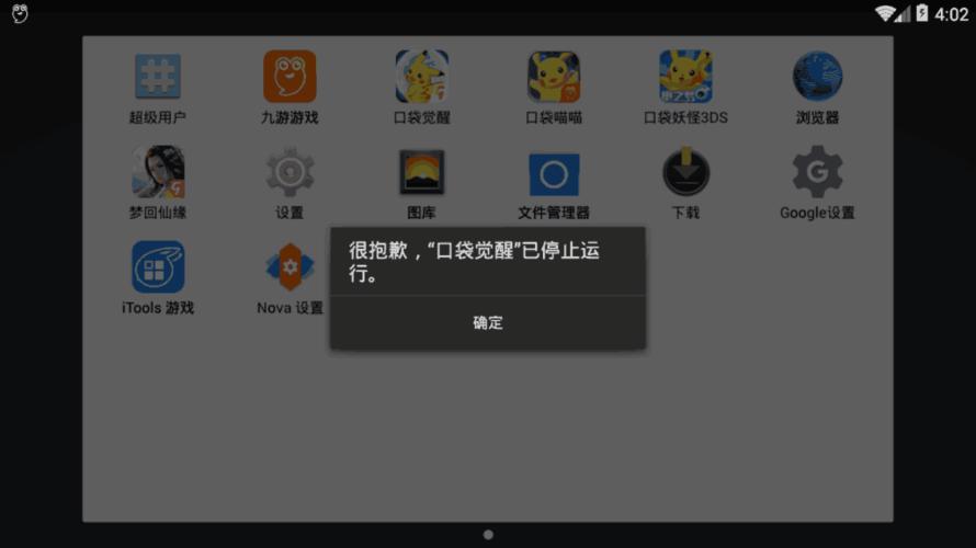为什么一进mite服务器就闪退