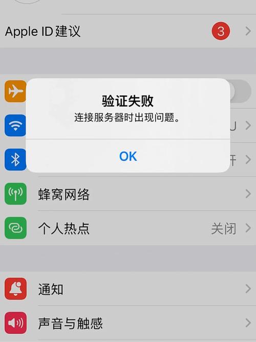 手机app电脑服务器时出错是什么意思
