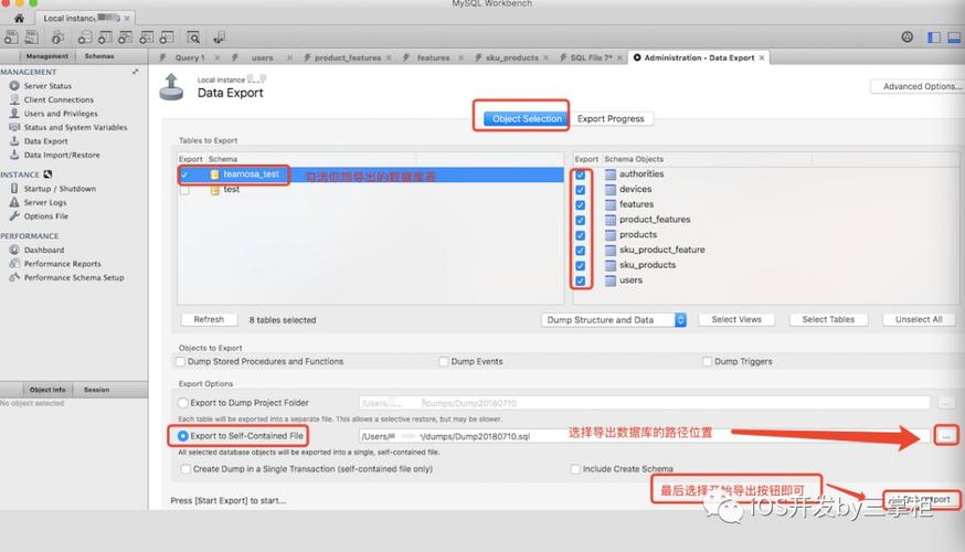 mac导入mysql数据库_Mac