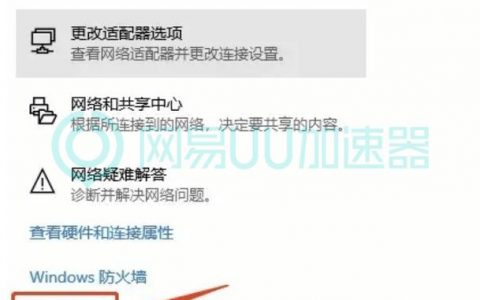 如何解决Forge客户端服务器出现时间相差15分钟的报错问题？