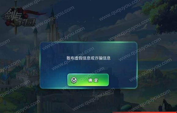剑与家园为什么看不到服务器账号