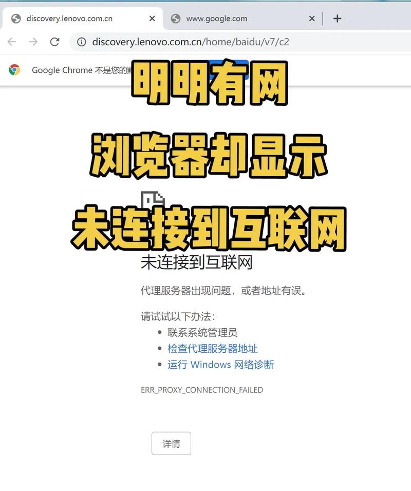 为什么app没有网络连接到服务器地址