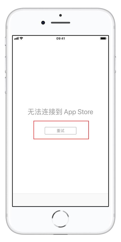 为什么app没有网络连接到服务器地址