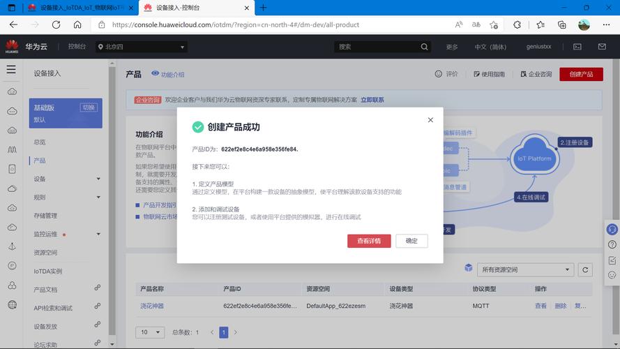 服务器利用云解析_域名转入华为云解析