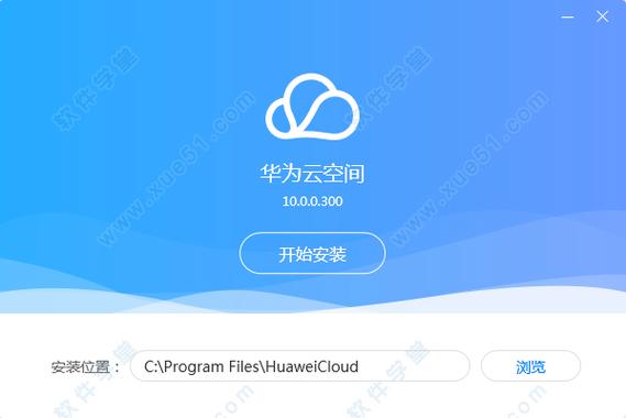 服务器利用云解析_域名转入华为云解析