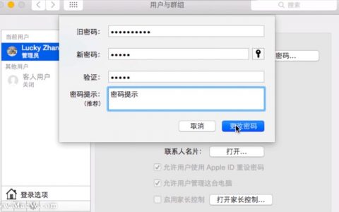 如何配置Memcached以修改其访问密码？