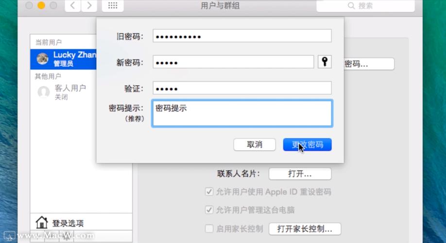 memcached修改密码_配置Memcached访问密码