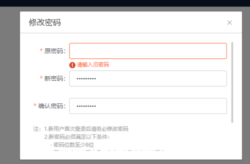 memcached修改密码_配置Memcached访问密码