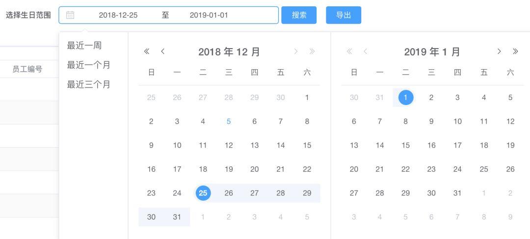 mysql查询指定时间之内的数据库_查询指定时间点可恢复的库