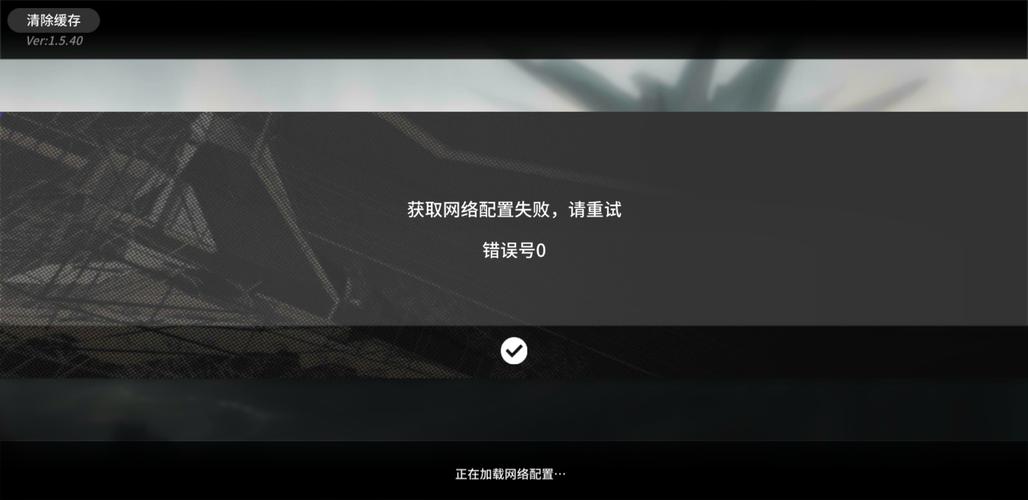 黑魂三为什么登录不了游戏服务器