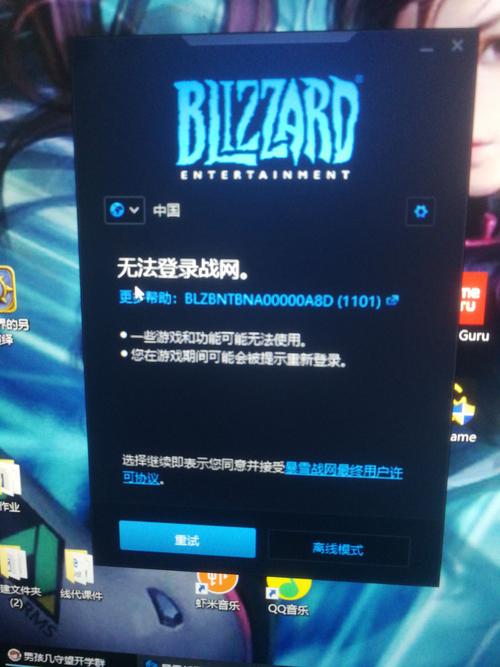 黑魂三为什么登录不了游戏服务器