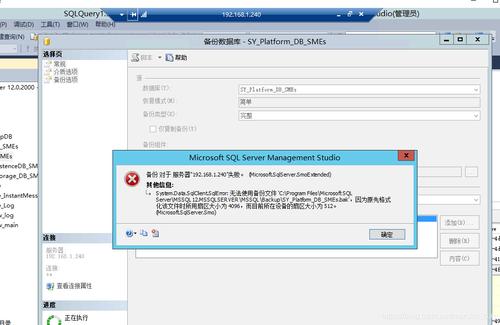 mirroring booking_删除RDS for SQL Server主备实例数据库报错