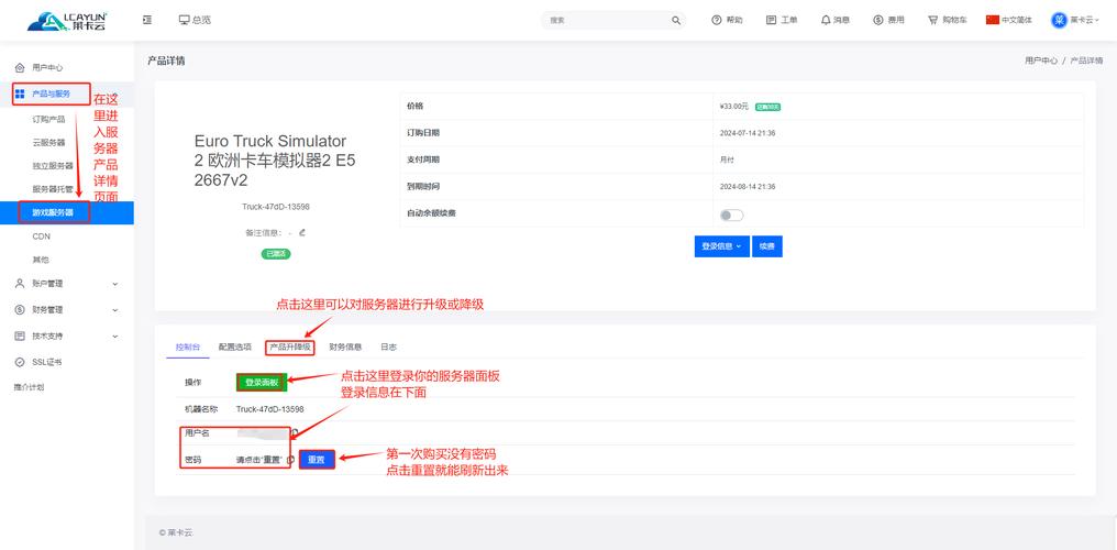 服务器打开多个端口与客户端连接_打开多个“SQL终端”页签