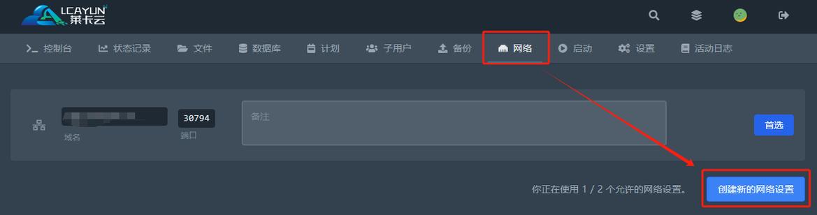 服务器打开多个端口与客户端连接_打开多个“SQL终端”页签