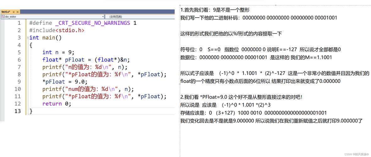 float格式能存储什么区别_存储格式