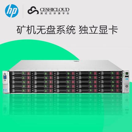服务器矿机有什么用处和功能